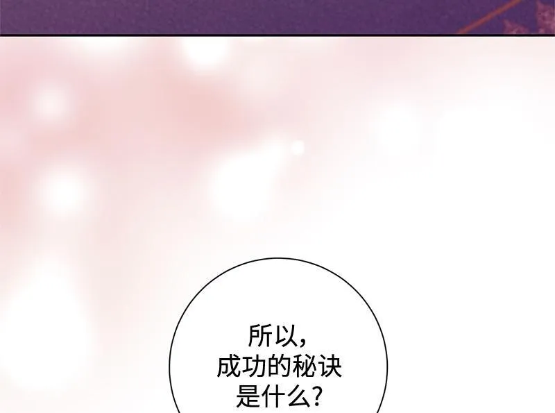 第037话 第28页