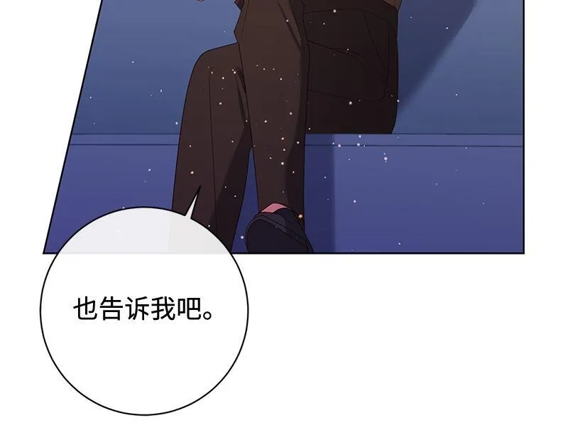 第037话 第30页