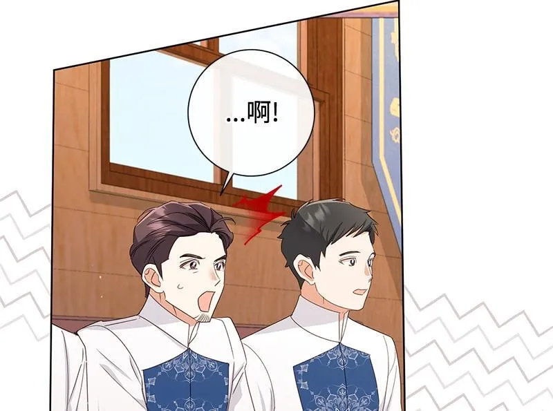 第037话 第34页