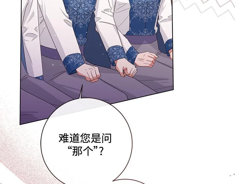 第037话 第35页