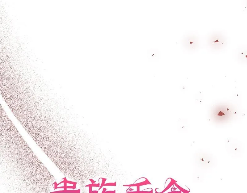 第037话 第39页