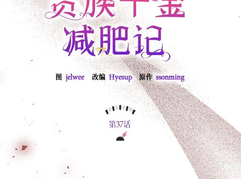第037话 第40页