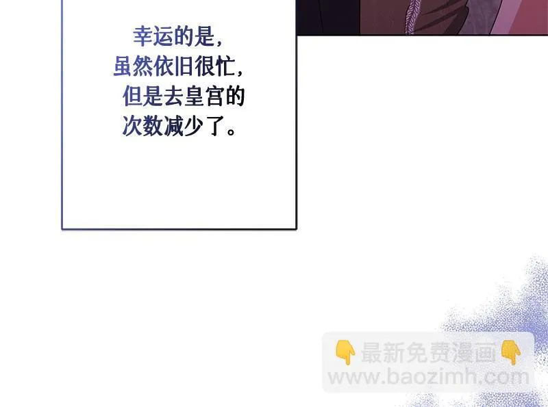第037话 第44页