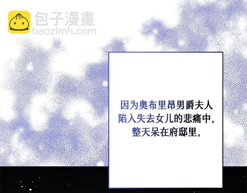第037话 第45页