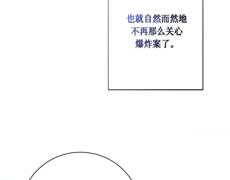 第037话 第49页