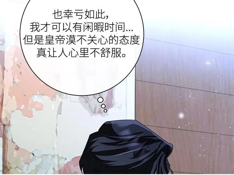 第037话 第50页