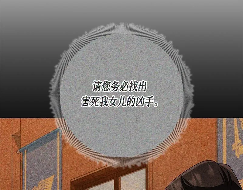 第037话 第53页