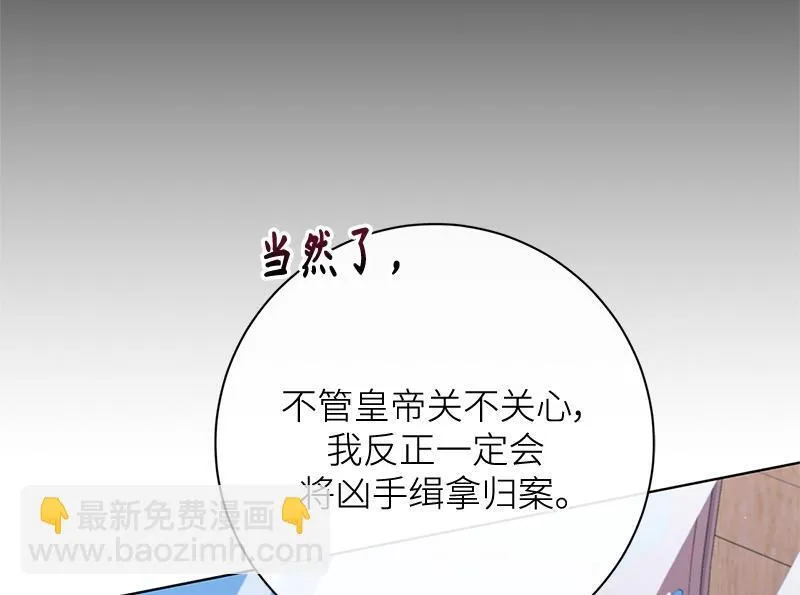 第037话 第56页