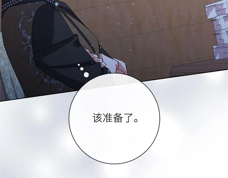 第037话 第61页