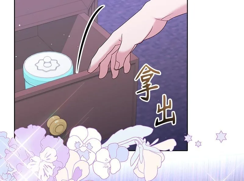 第037话 第68页
