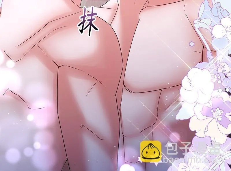 第037话 第70页
