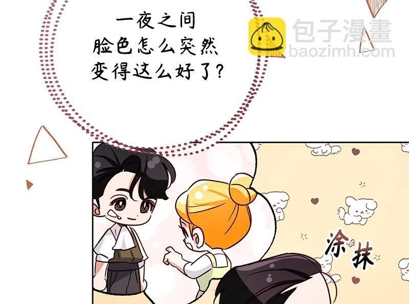 第037话 第72页
