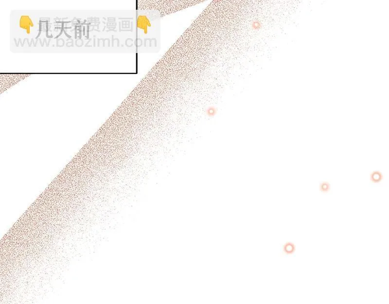 第037话 第75页
