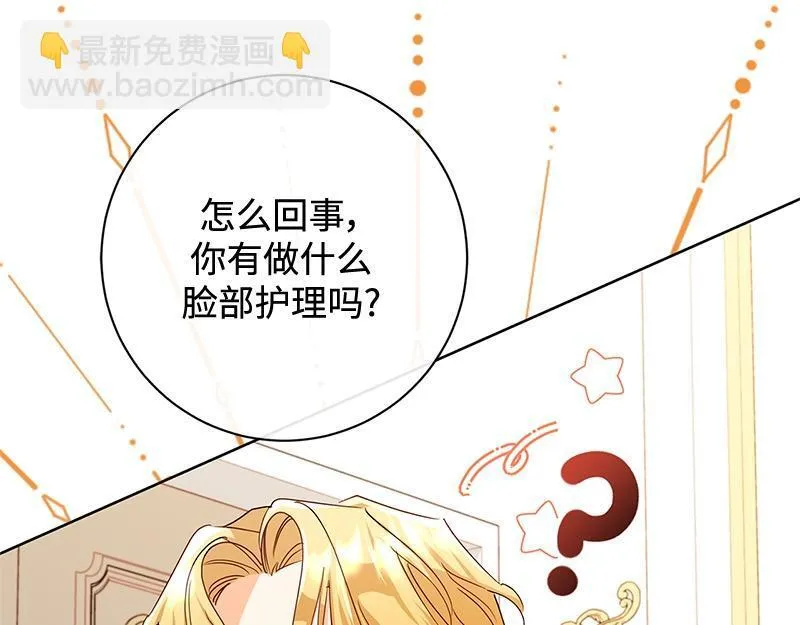 第037话 第79页