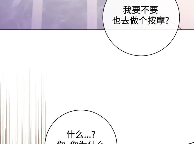 第037话 第84页