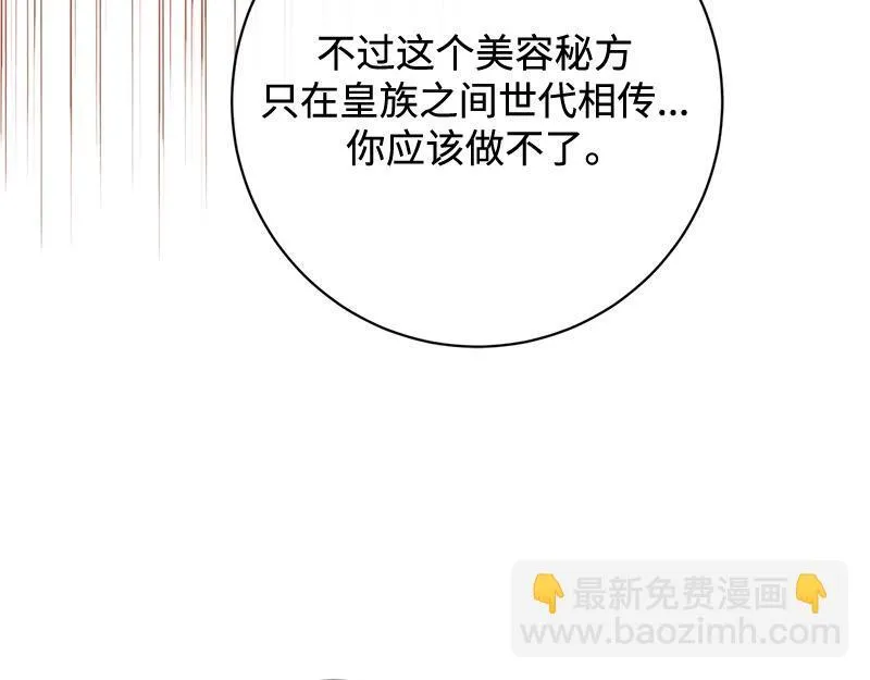 第037话 第87页