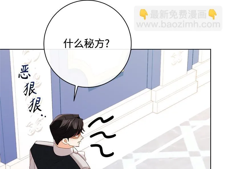 第037话 第88页