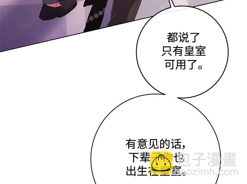第037话 第90页