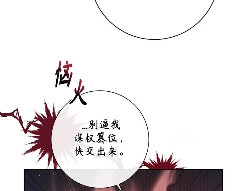 第037话 第91页