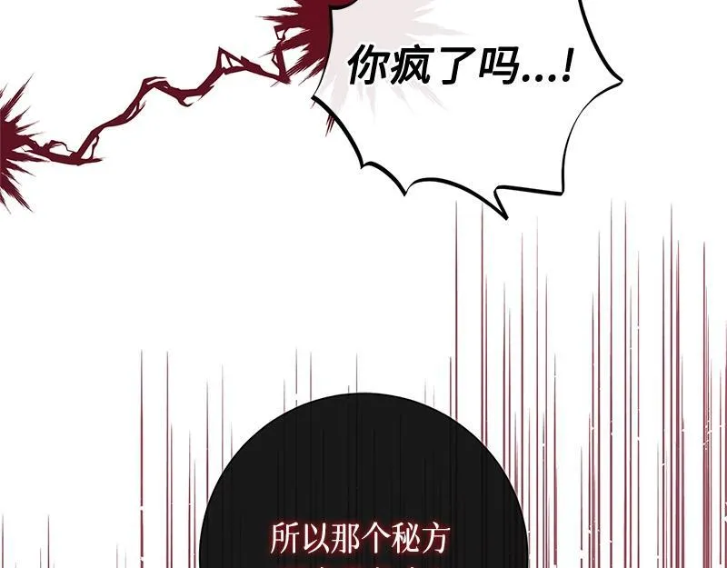 第037话 第93页
