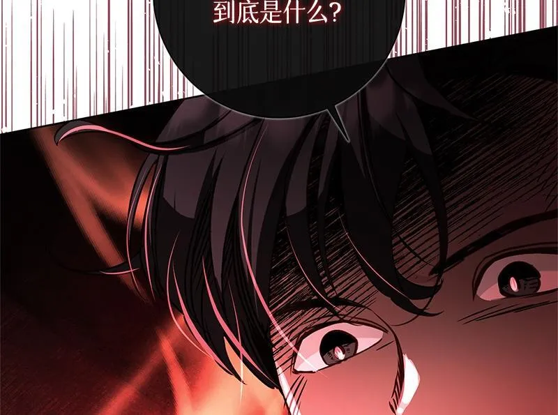 第037话 第94页