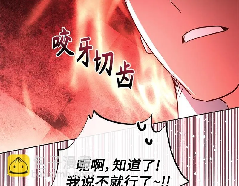 第037话 第95页