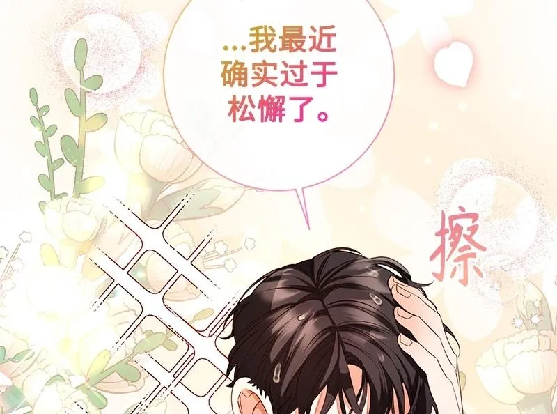 第037话 第100页