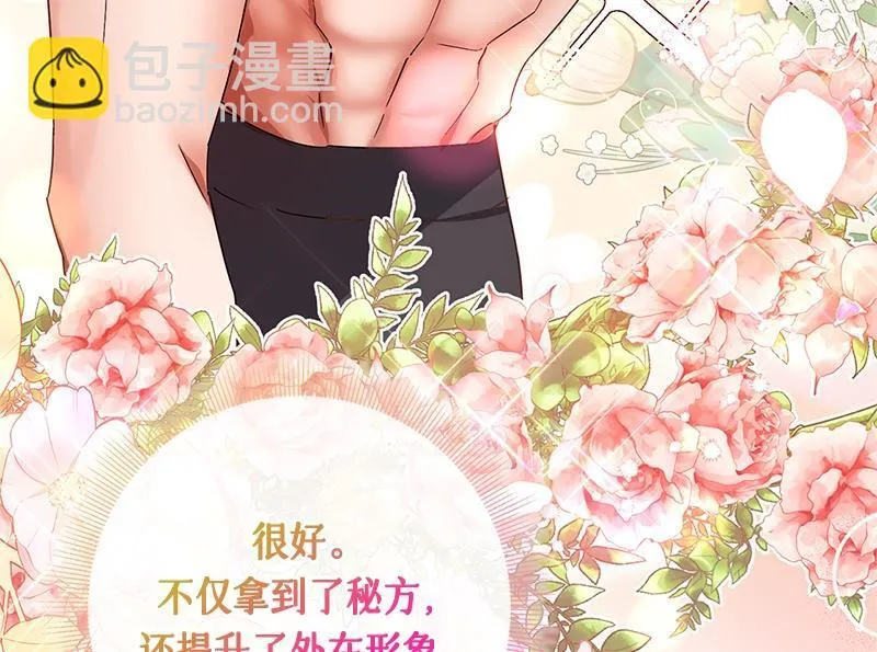 第037话 第102页