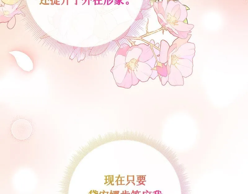 第037话 第103页