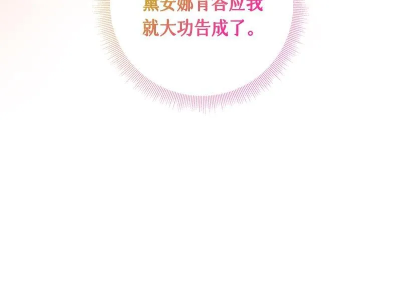 第037话 第104页