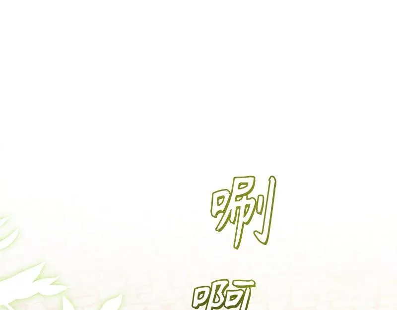 第037话 第105页