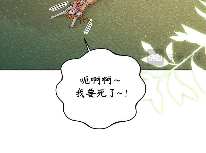 第037话 第108页
