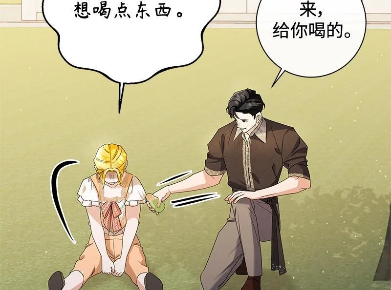 第037话 第110页