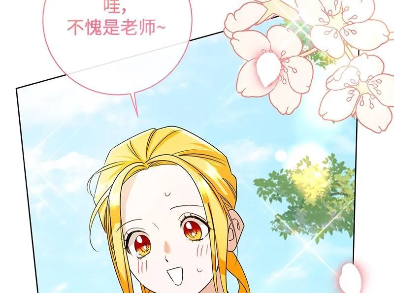 第037话 第112页