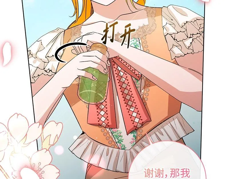 第037话 第113页