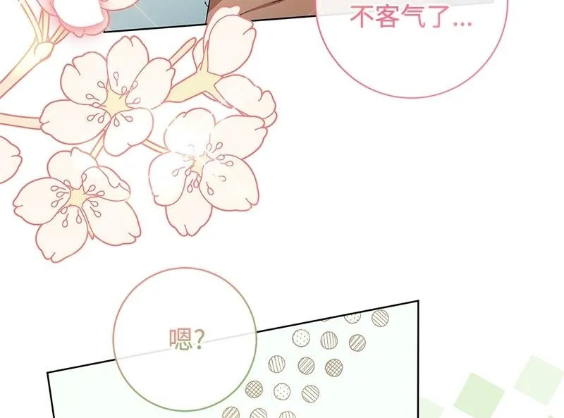 第037话 第114页
