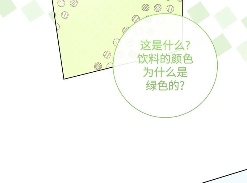 第037话 第116页