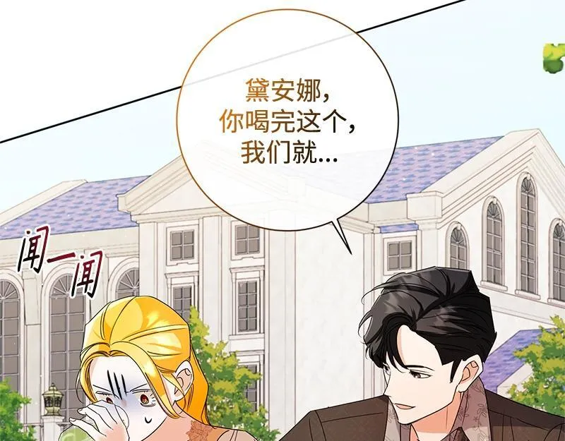 第037话 第117页