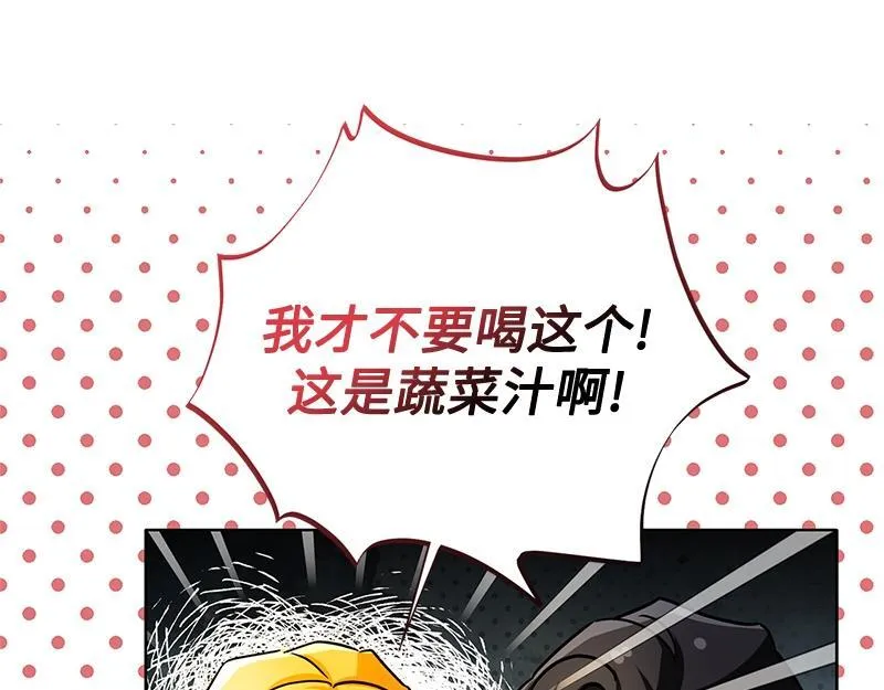 第037话 第119页