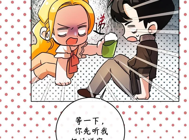 第037话 第120页