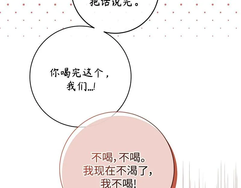 第037话 第121页
