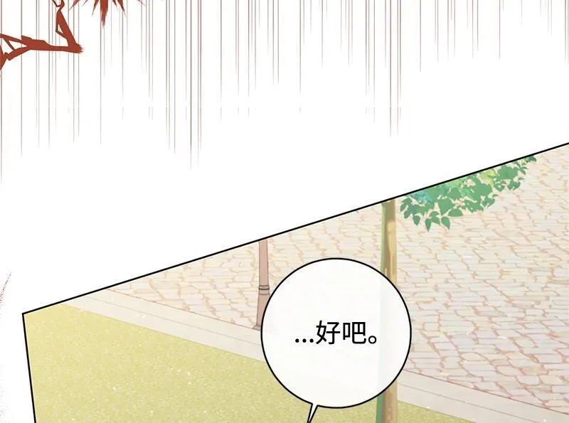 第037话 第124页