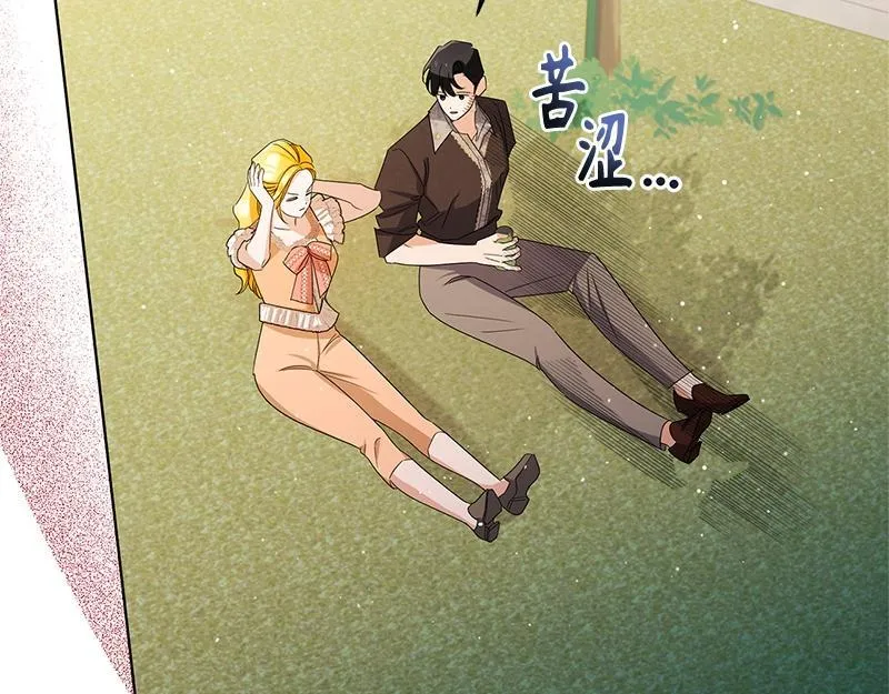 第037话 第125页