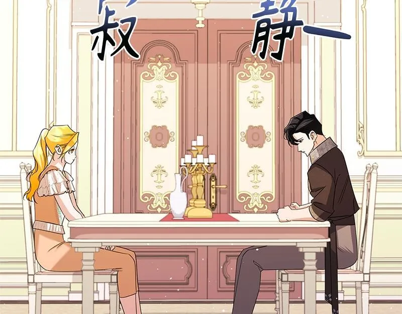 第037话 第129页