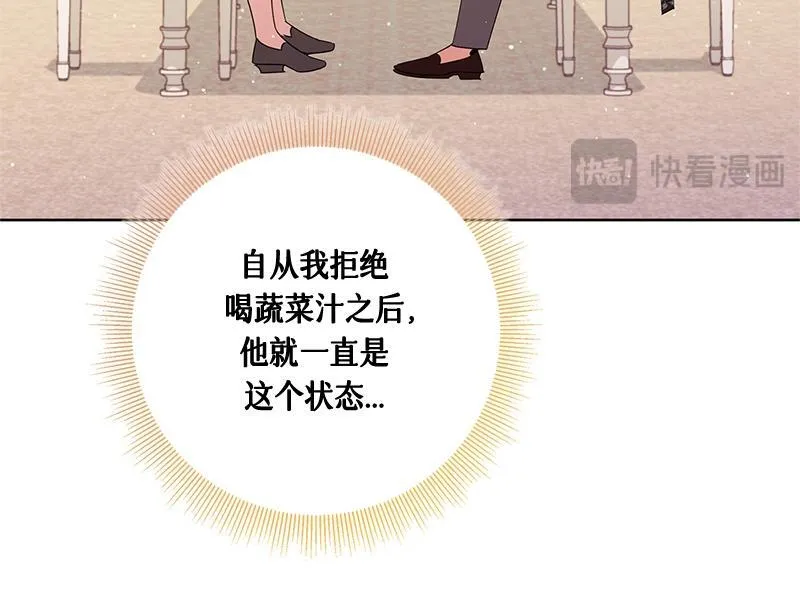 第037话 第130页