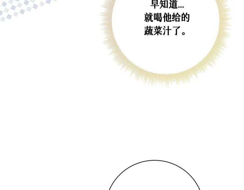 第037话 第133页