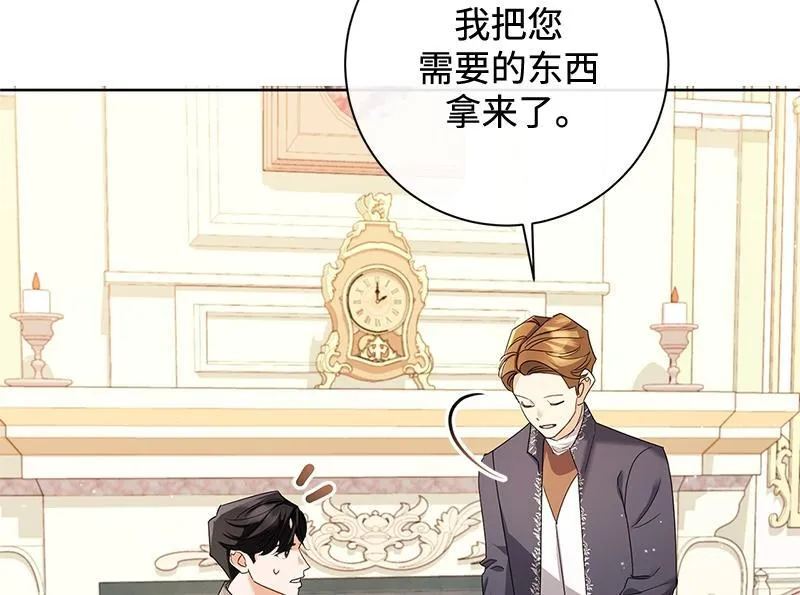 第037话 第134页