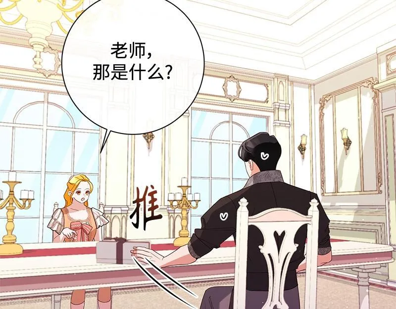 第037话 第137页