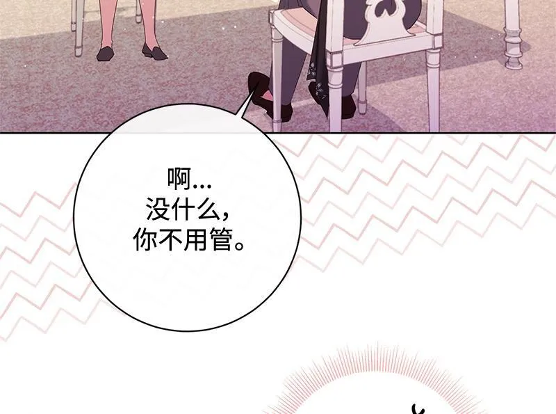 第037话 第138页