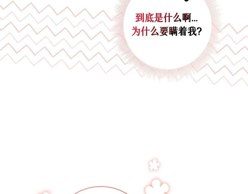 第037话 第139页